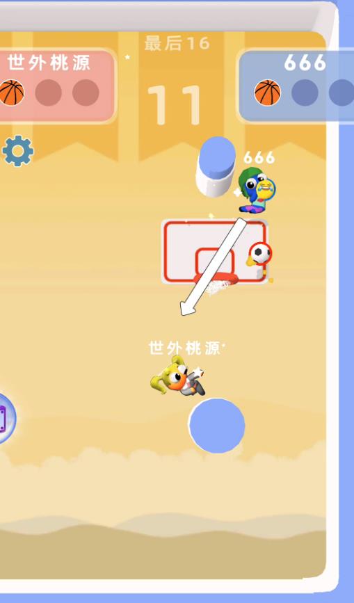 篮球终极对决安卓手机版下载图2: