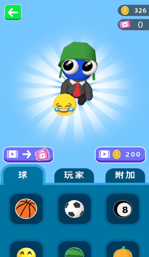 篮球终极对决安卓手机版下载图3: