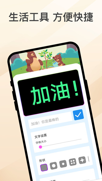 乐熊涂画app下载最新版?1: