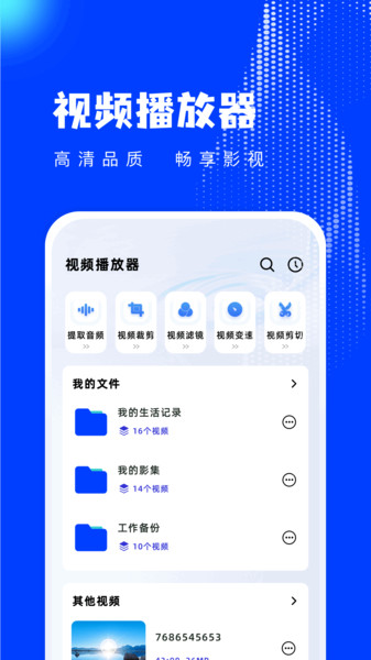 橘子视频编辑软件免费版下载?1: