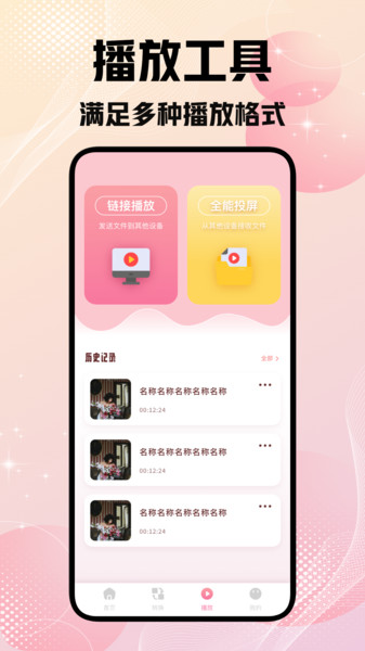 星马视界剪辑免费版下载安装?3: