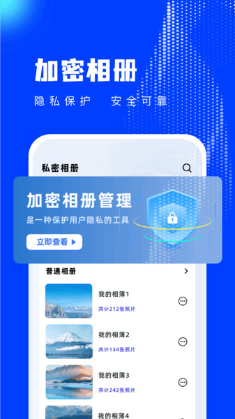 橘子视频编辑软件免费版下载图片1