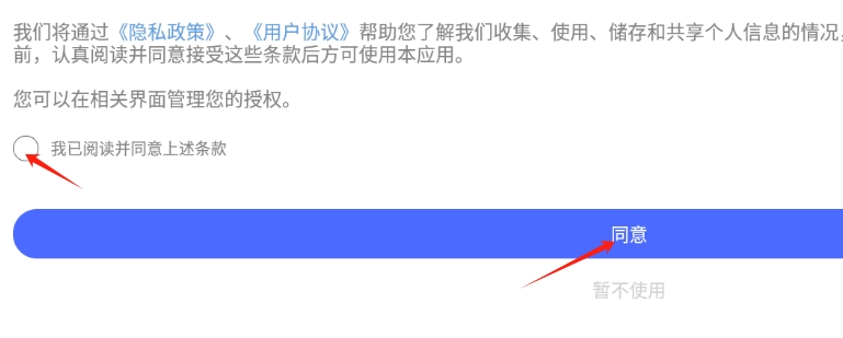 pro画漫画软件最新版下载图片2