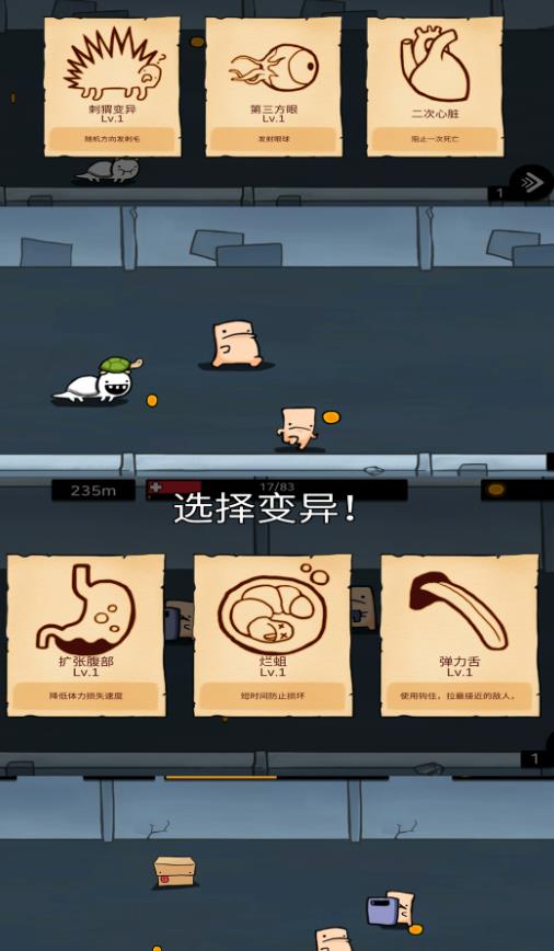 一命通关挑战游戏最新版下载图2: