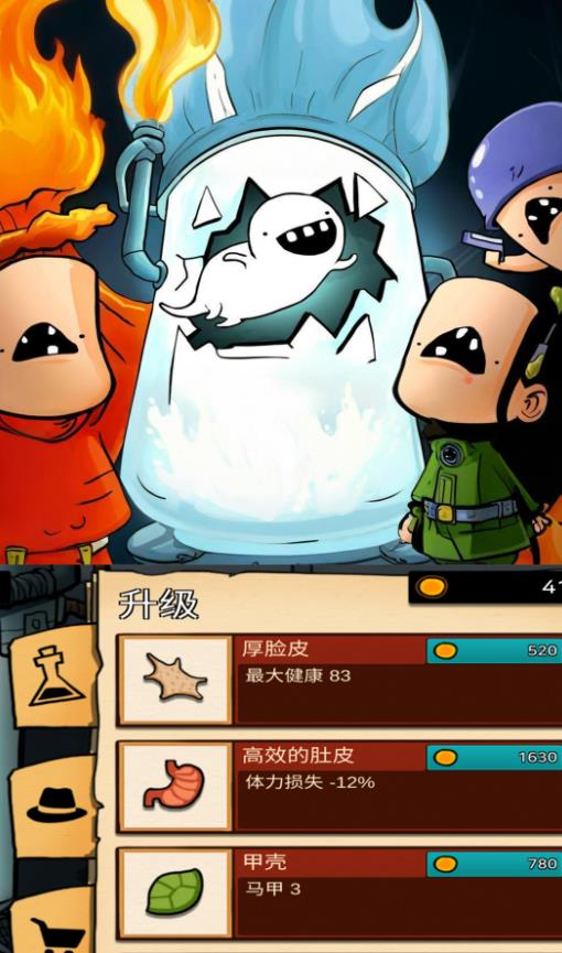 一命通关挑战游戏最新版下载图3: