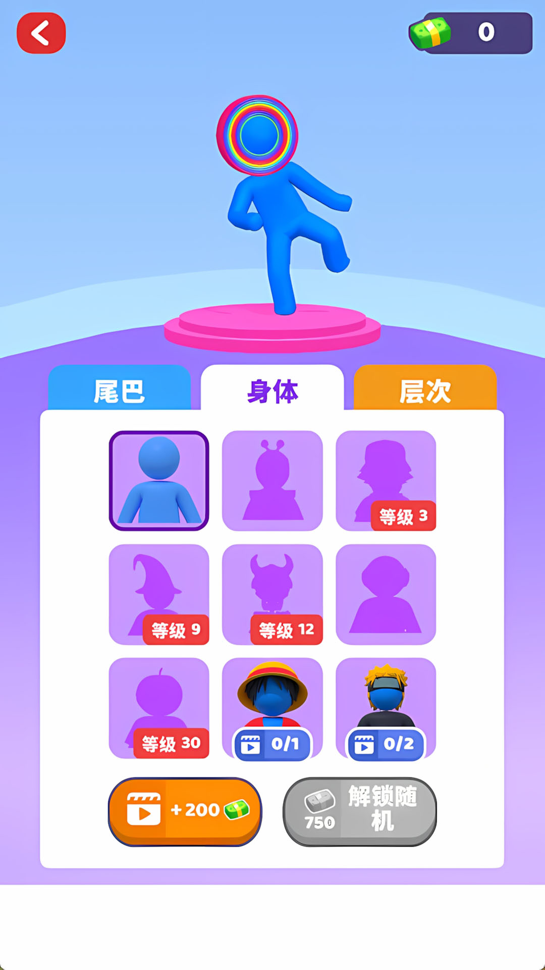 奔跑叠圈