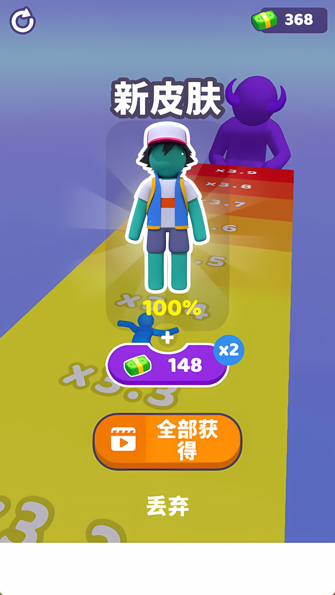 奔跑叠圈官方最新版下载图片1