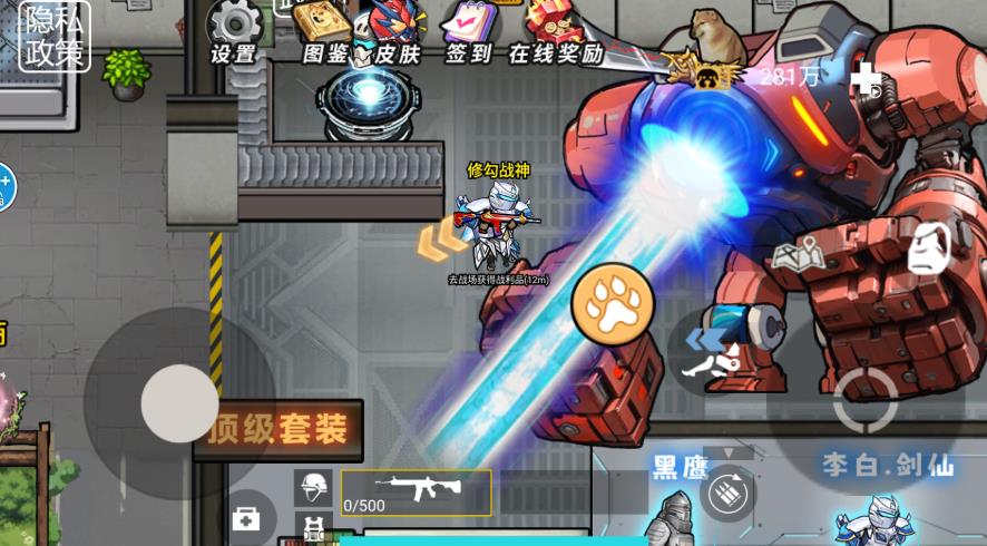 地铁暗区逃亡