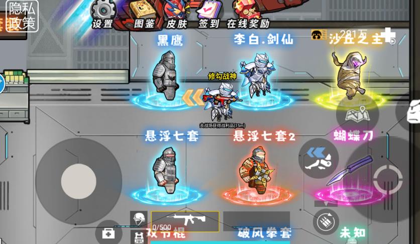 地铁暗区逃亡游戏最新版下载图3: