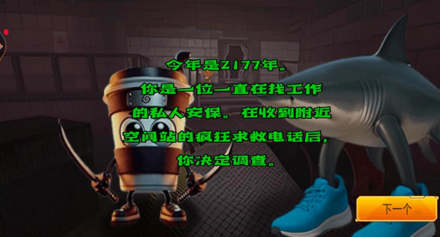 恐怖后室逃离游戏最新版下载图2: