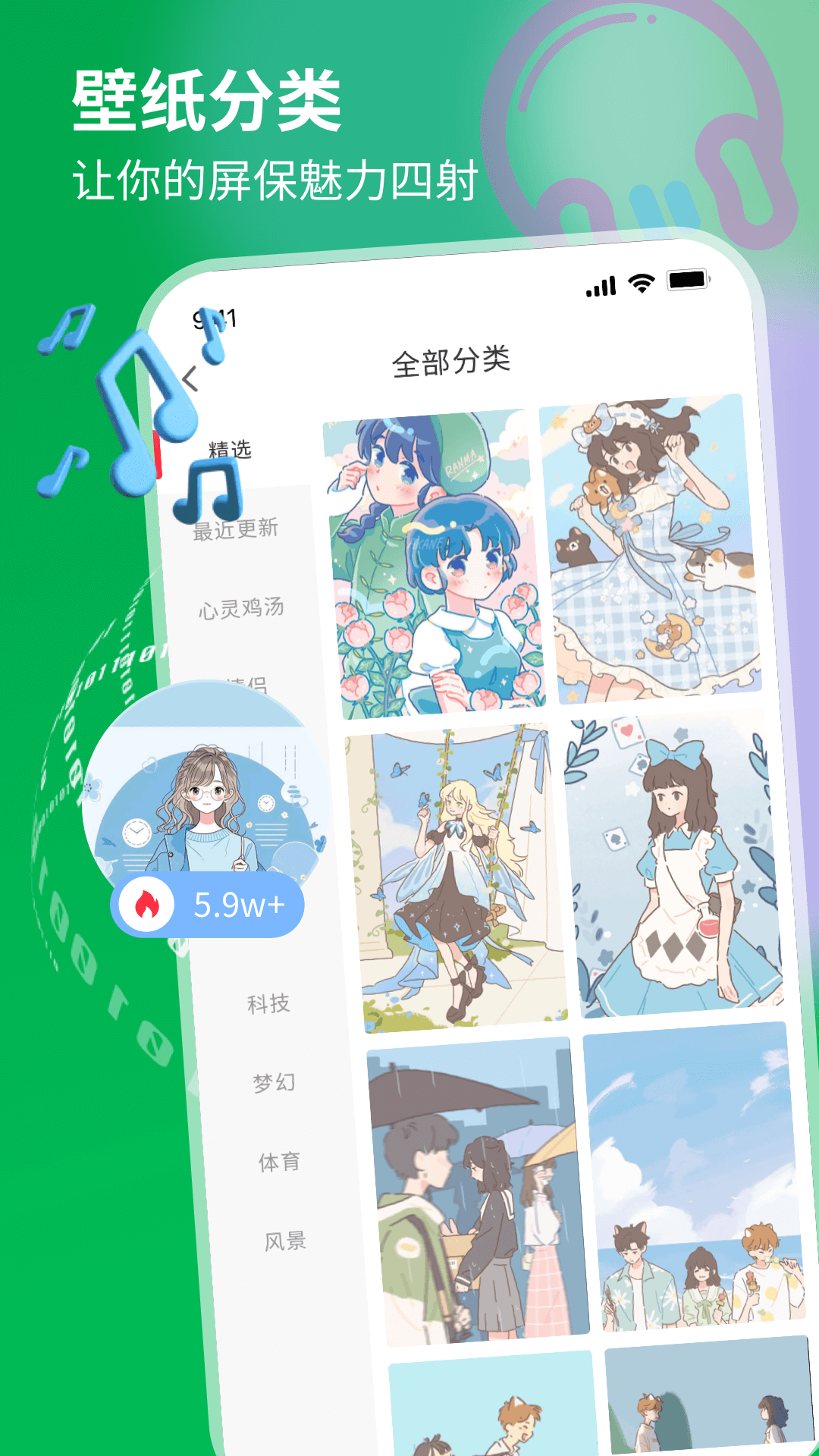 岛遇壁纸秀安卓版下载安装?1: