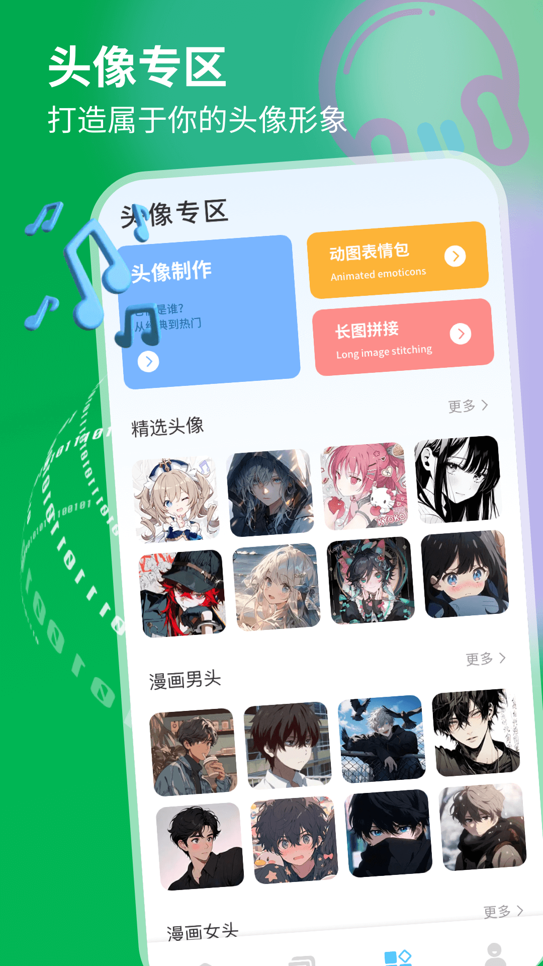 岛遇壁纸秀安卓版下载安装?2: