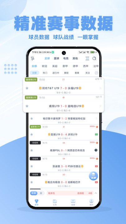 开沄体育app官方版?1: