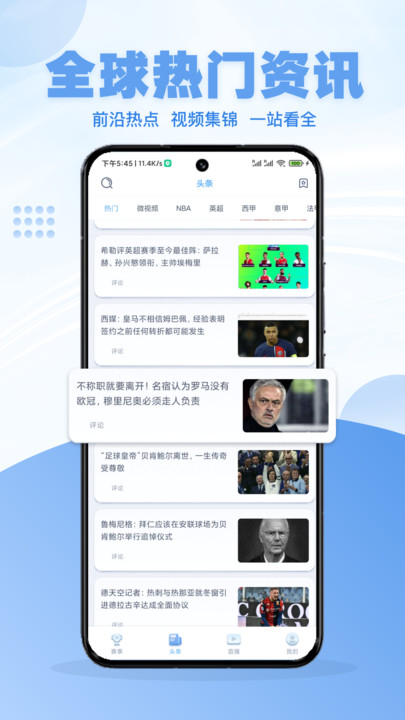 开沄体育app官方版?2: