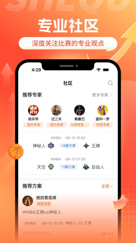 ONE体育软件手机版?1: