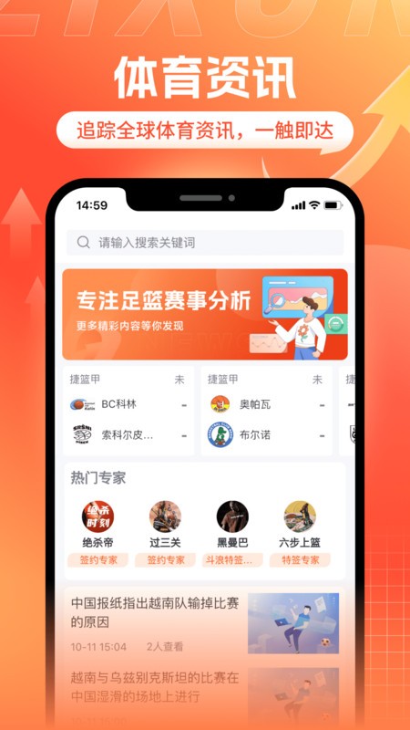 ONE体育软件手机版?3: