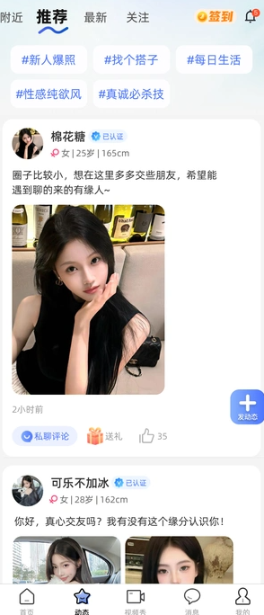 灵魂邂逅最新版下载?2: