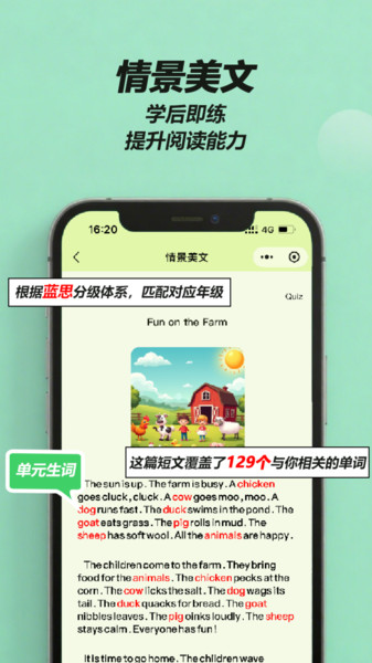 来咚单词安卓版app下载图片1