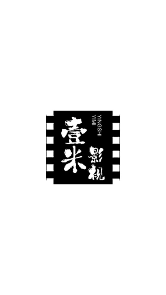 壹米影视app下载免费版官方正版?1: