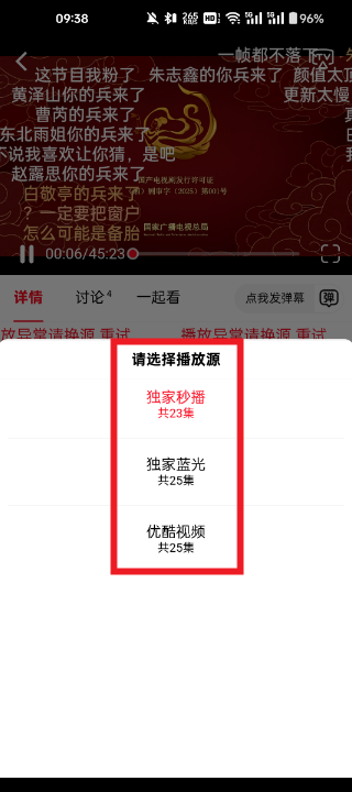 壹米影视app下载免费版官方正版图片3