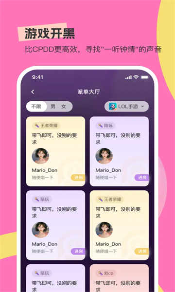圆圆星球app下载官方最新版图片1