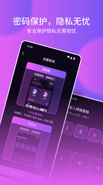 WeMe圈图库安卓版免费下载图片1