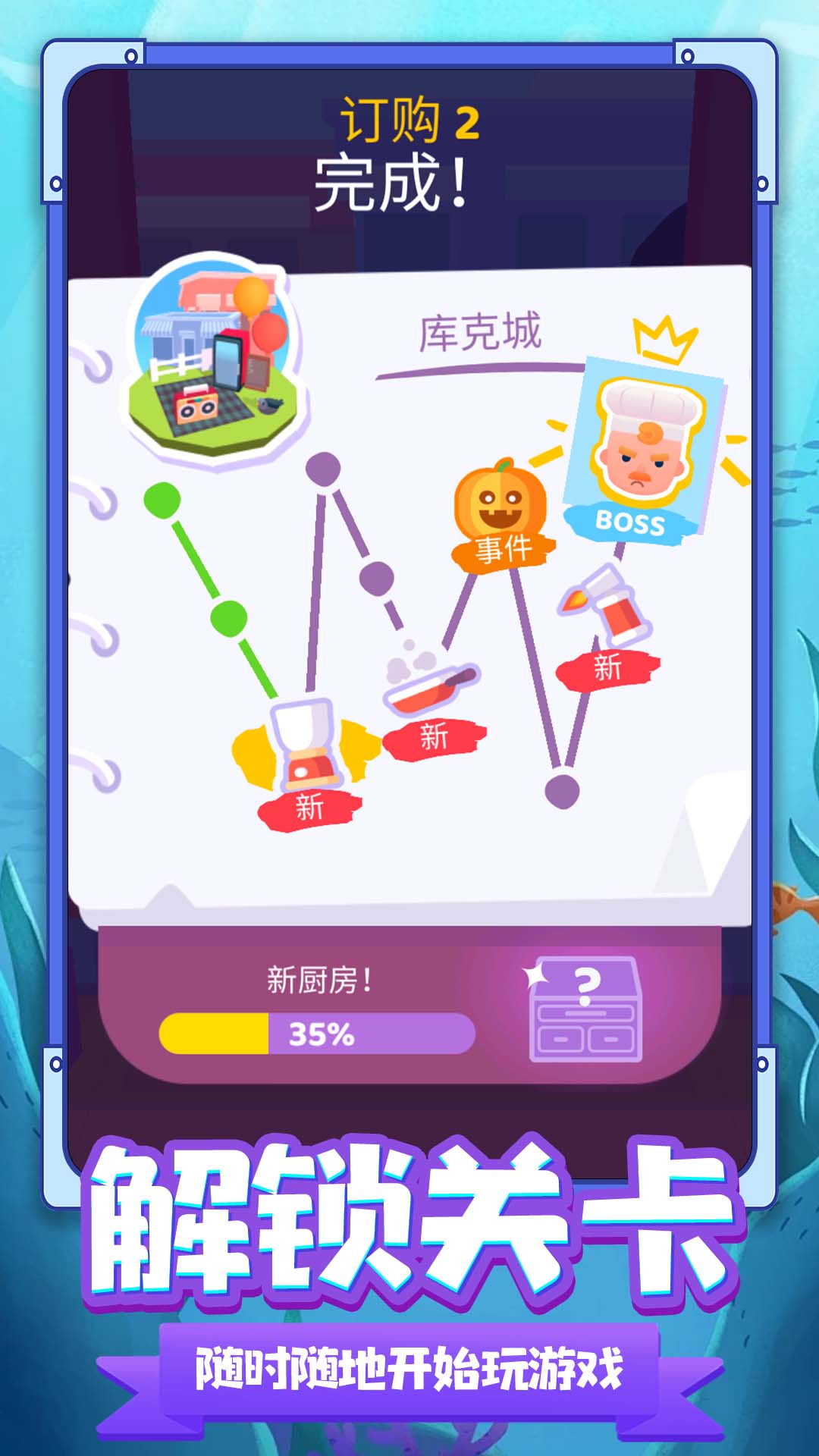 小店大亨安卓最新版下载图片1