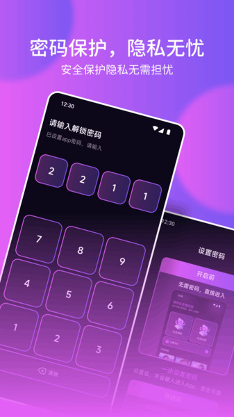 WeMe圈图库安卓版免费下载?1: