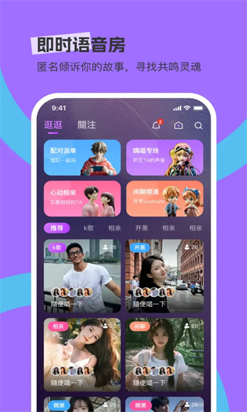 圆圆星球app下载官方最新版?1: