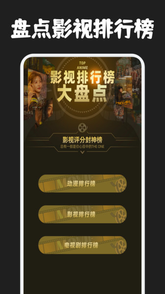 豚豚剧影评手机版下载安装图片1