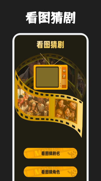 豚豚剧影评手机版下载安装?2: