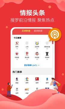 盈球体育app官方最新版?1: