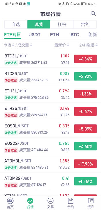 MEXC抹茶交易所中文版app下载最新版?2: