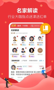 盈球体育app官方最新版?2: