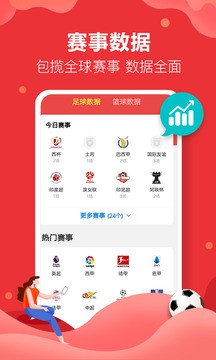 盈球体育app官方最新版?3:
