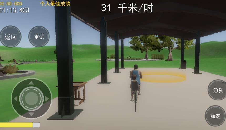 疯狂父子俩游戏最新版下载图3: