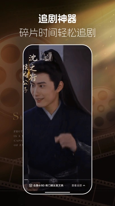 红心免费短剧官方版下载安装?2: