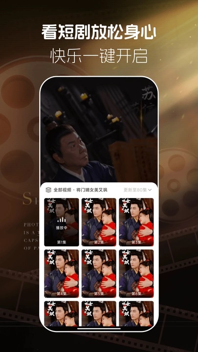 红心免费短剧官方版下载安装?3: