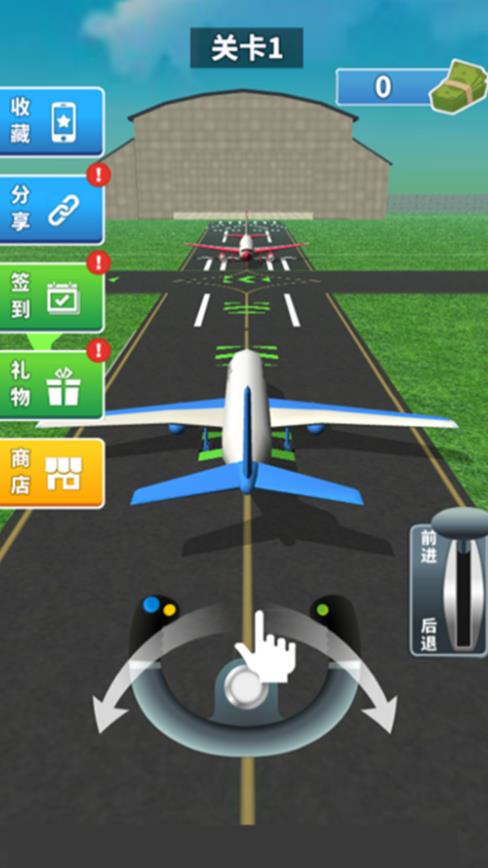 模拟航空游戏最新版下载图1: