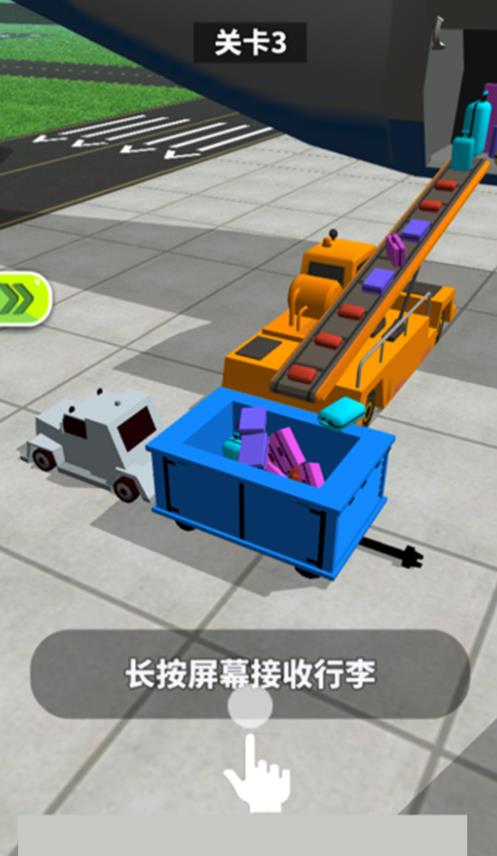 模拟航空游戏最新版下载图2: