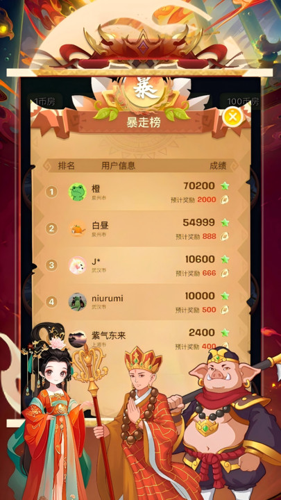 米玩天地免费版app下载?1: