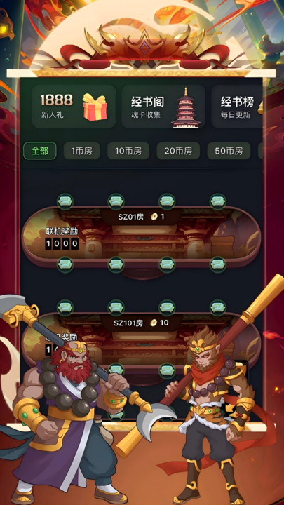 米玩天地免费版app下载图片1