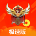 无双荣耀