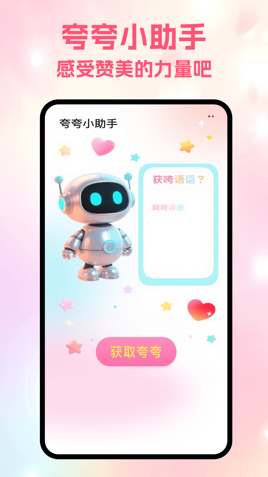 岛遇聊天最新版app下载?2: