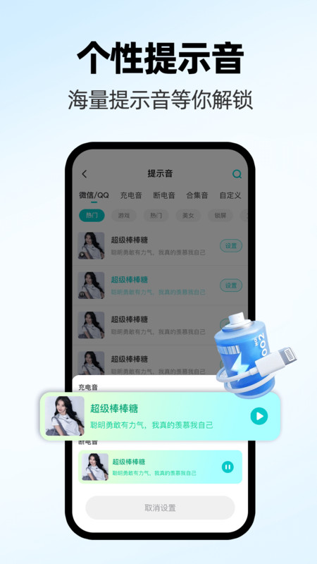 免费主题桌面壁纸手机版下载?1: