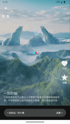 虾米短剧免费版app下载?1: