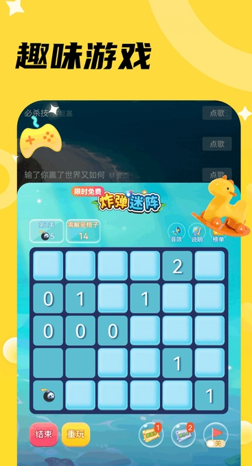 椒椒我交友app手机版下载?2: