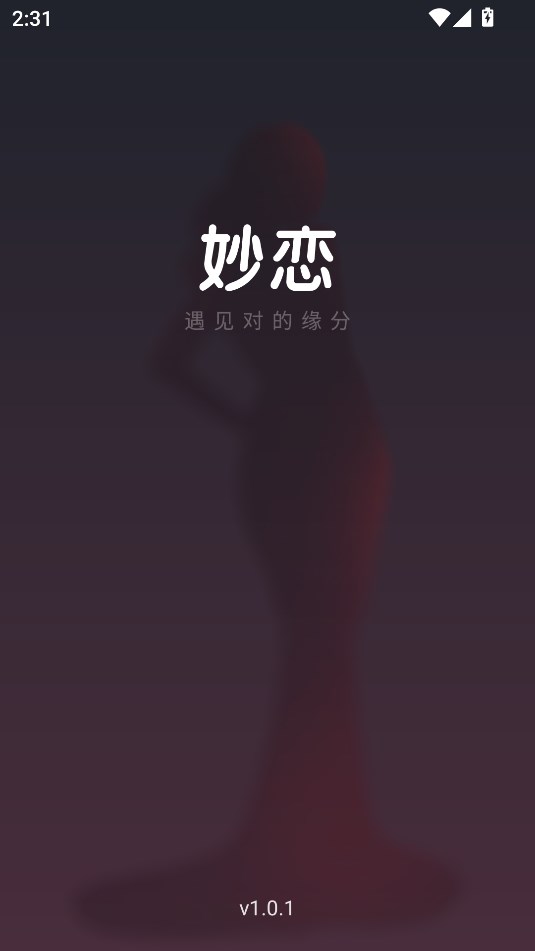 妙恋交友安卓版下载?1: