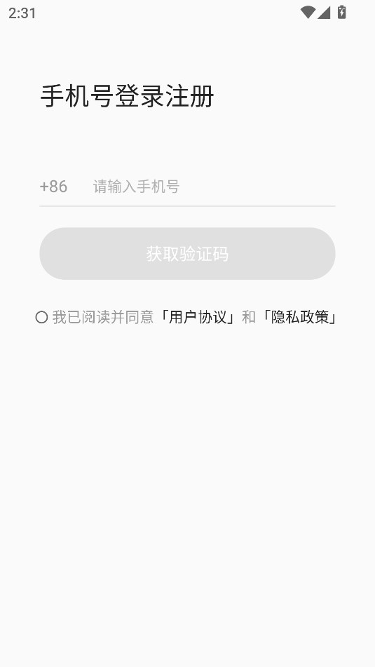 妙恋交友安卓版下载?3: